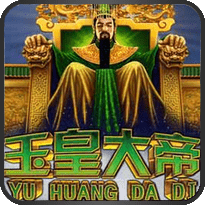 Yu Huang Da Di